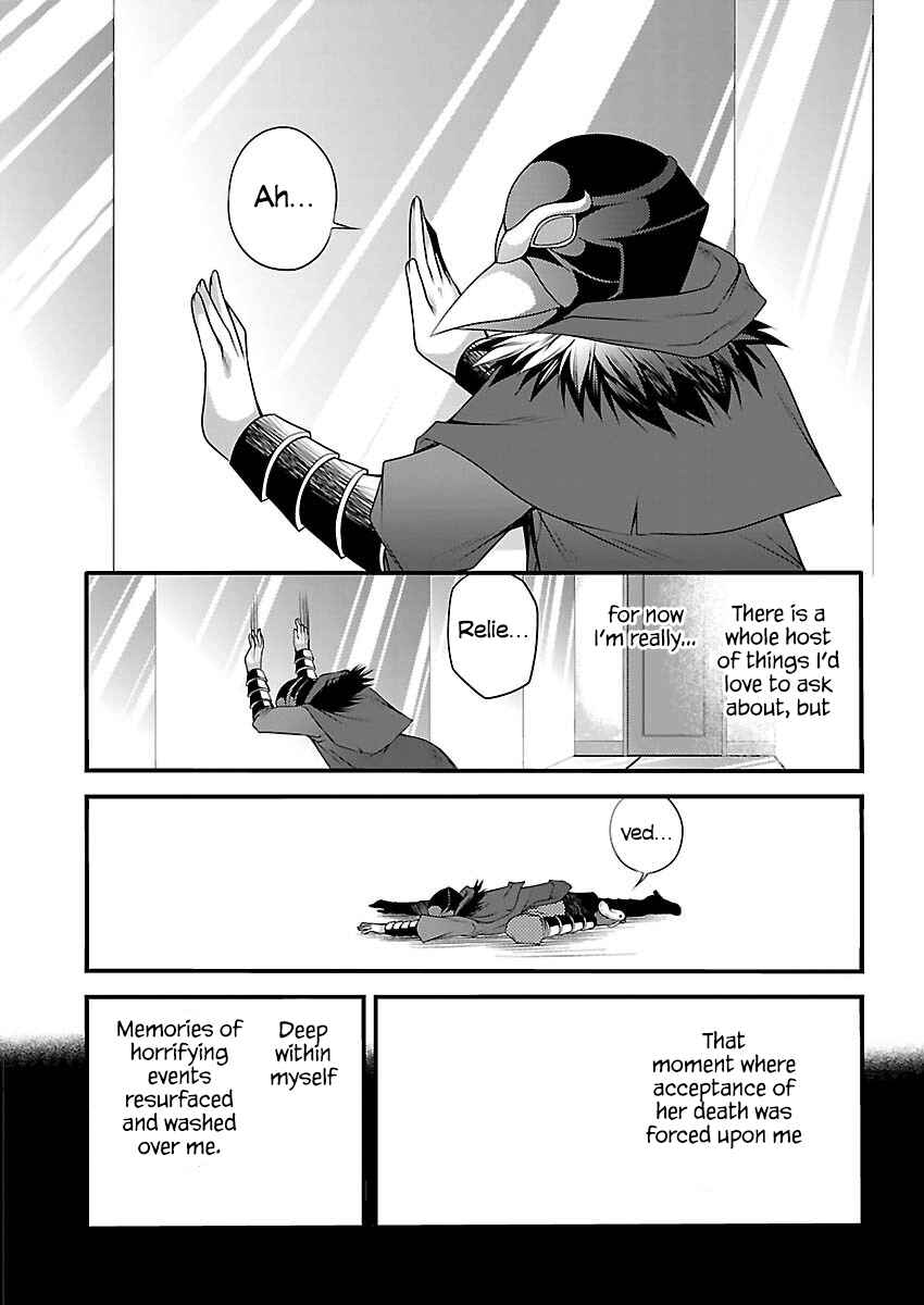 Page 24 Chapter 3 Oooku no Sakura: Gendai Oooku Jogakuin