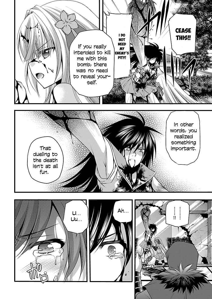Page 6 Chapter 3 Oooku no Sakura: Gendai Oooku Jogakuin