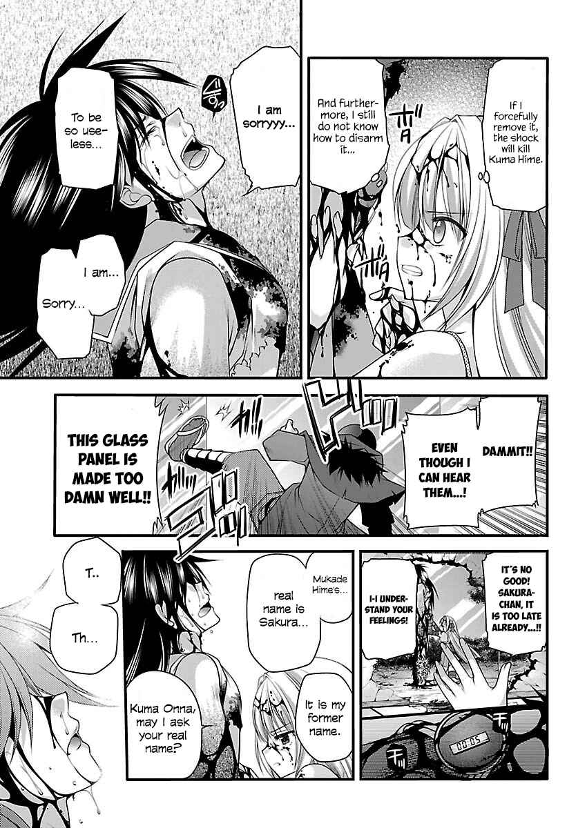 Page 9 Chapter 3 Oooku no Sakura: Gendai Oooku Jogakuin