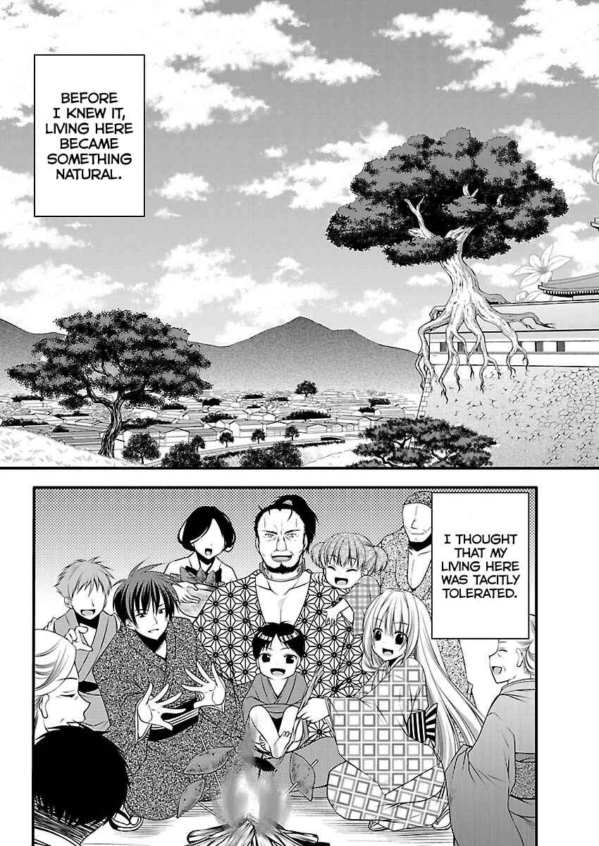 Page 19 Chapter 4 Oooku no Sakura: Gendai Oooku Jogakuin
