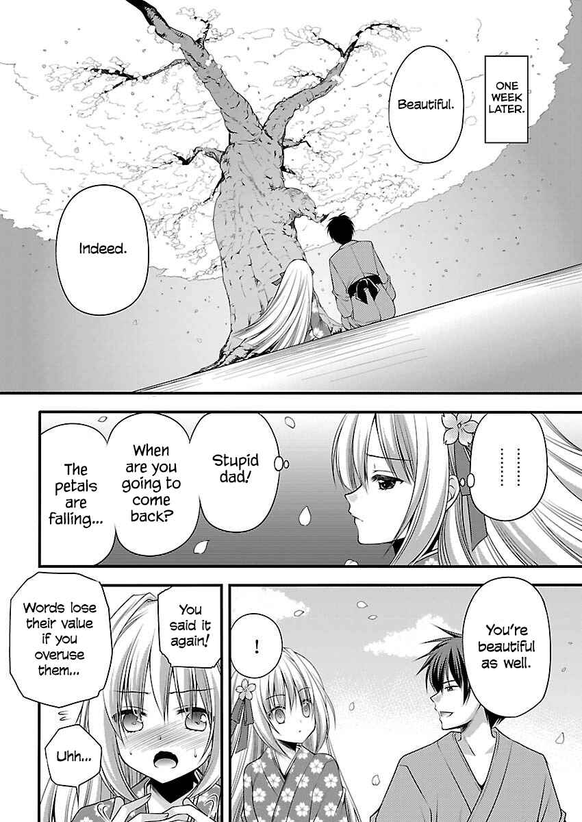 Page 22 Chapter 4 Oooku no Sakura: Gendai Oooku Jogakuin