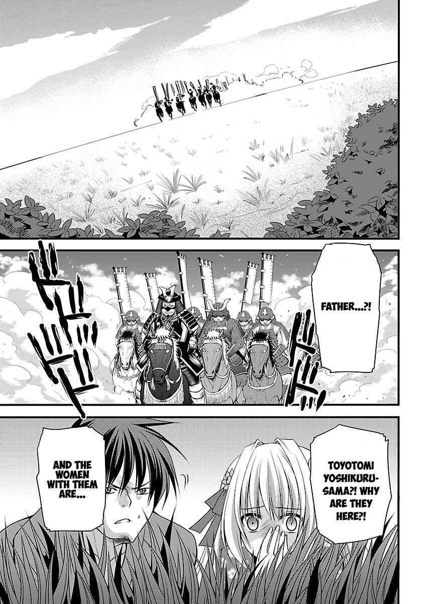 Page 25 Chapter 4 Oooku no Sakura: Gendai Oooku Jogakuin