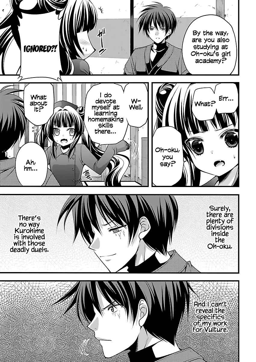 Page 11 Chapter 2 Oooku no Sakura: Gendai Oooku Jogakuin