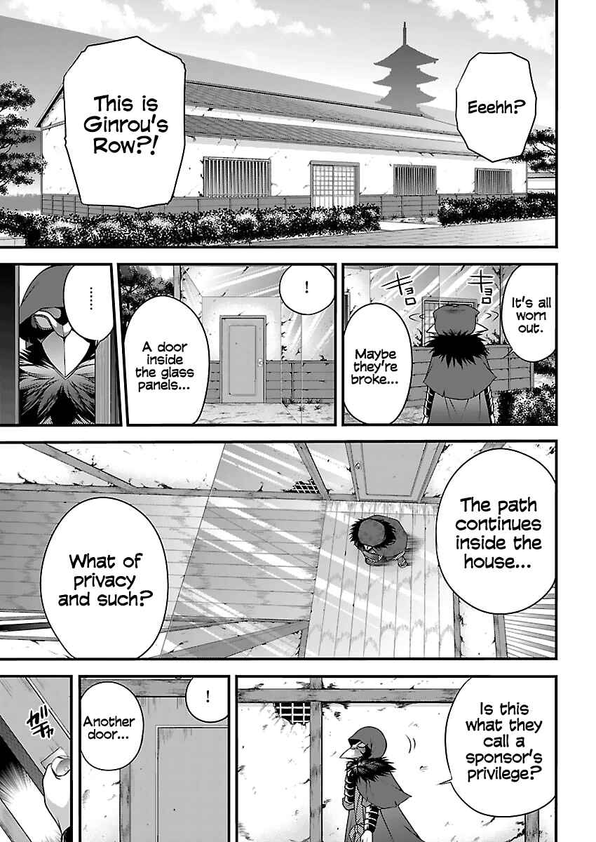Page 22 Chapter 2 Oooku no Sakura: Gendai Oooku Jogakuin