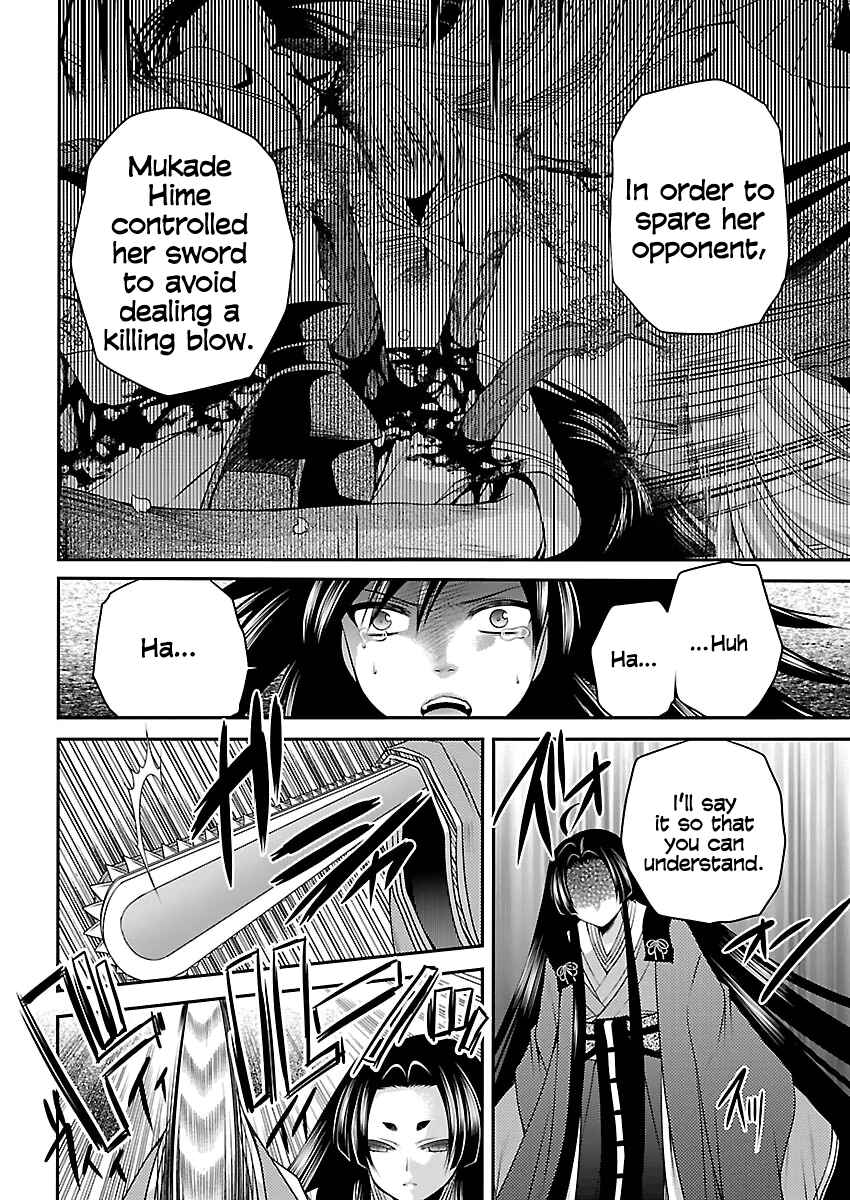 Page 6 Chapter 2 Oooku no Sakura: Gendai Oooku Jogakuin