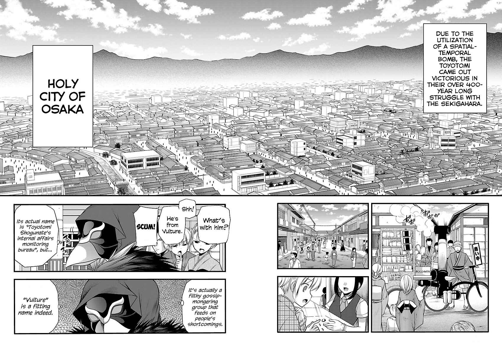 Page 11 Chapter 1 Oooku no Sakura: Gendai Oooku Jogakuin