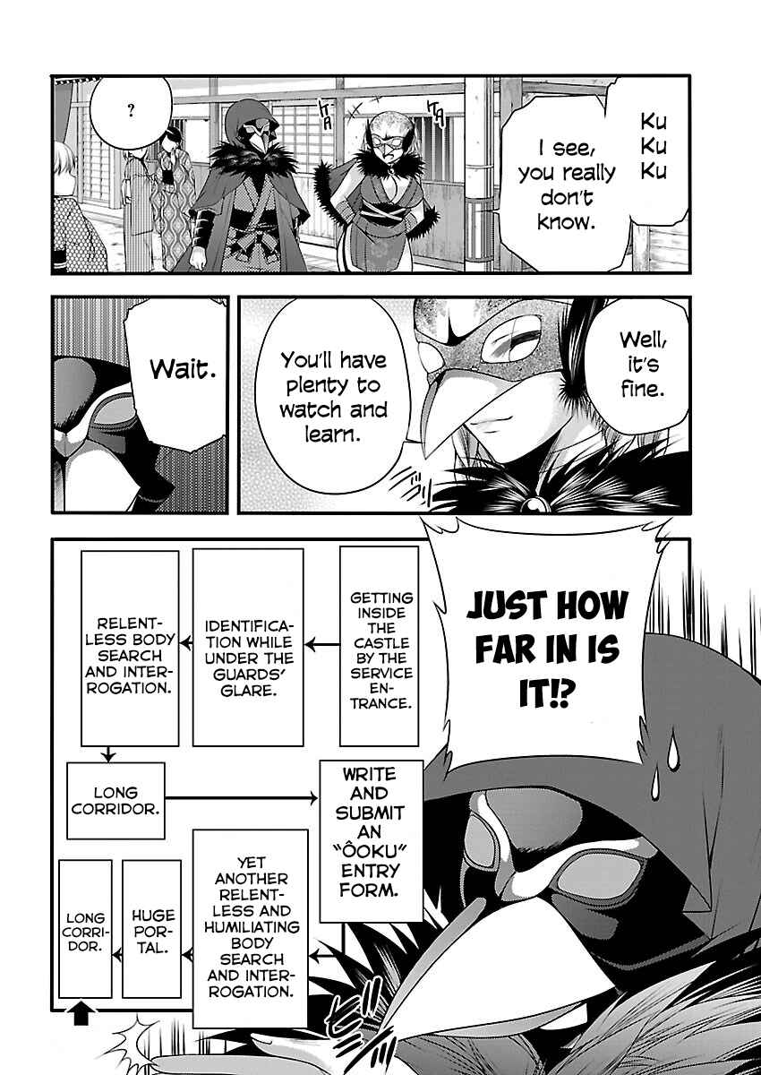 Page 16 Chapter 1 Oooku no Sakura: Gendai Oooku Jogakuin