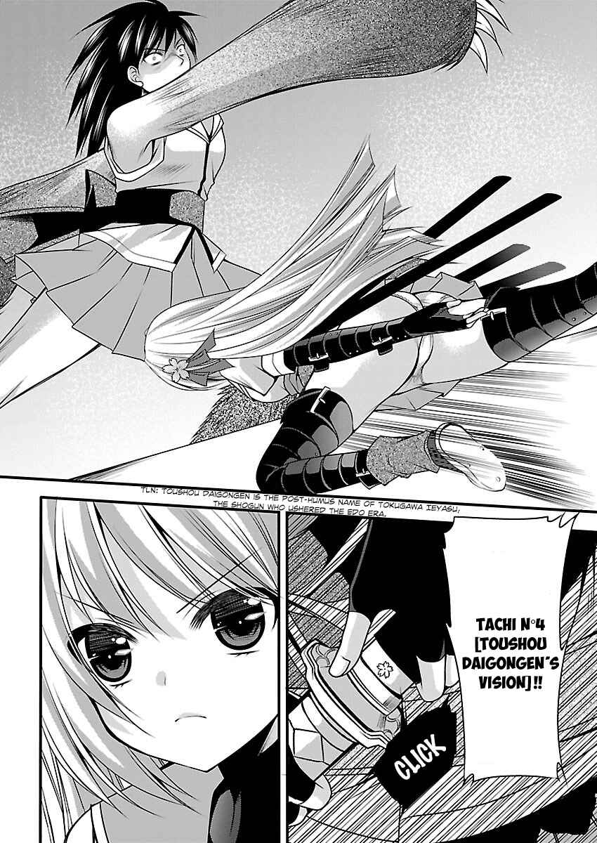 Page 25 Chapter 1 Oooku no Sakura: Gendai Oooku Jogakuin