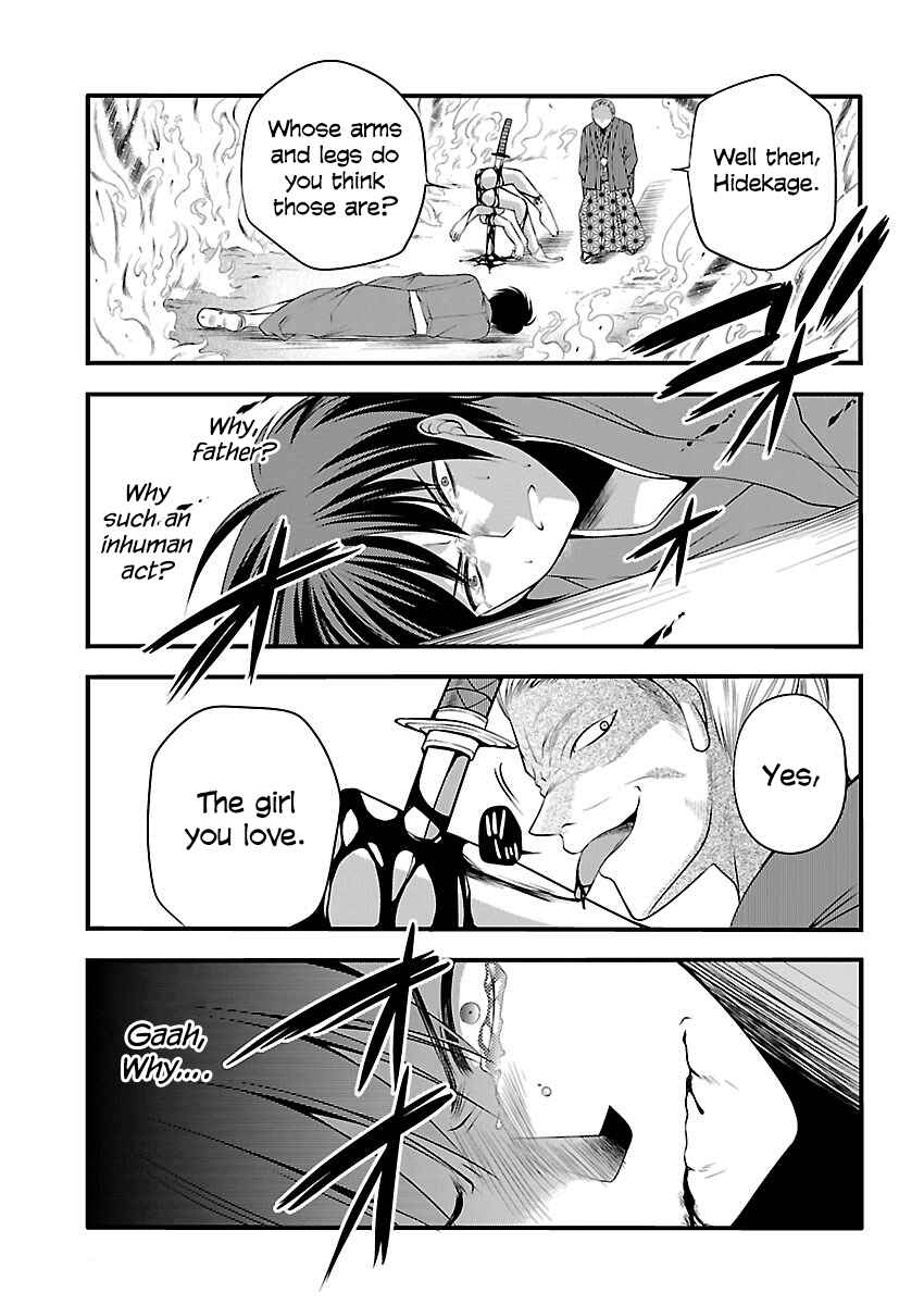 Page 5 Chapter 1 Oooku no Sakura: Gendai Oooku Jogakuin