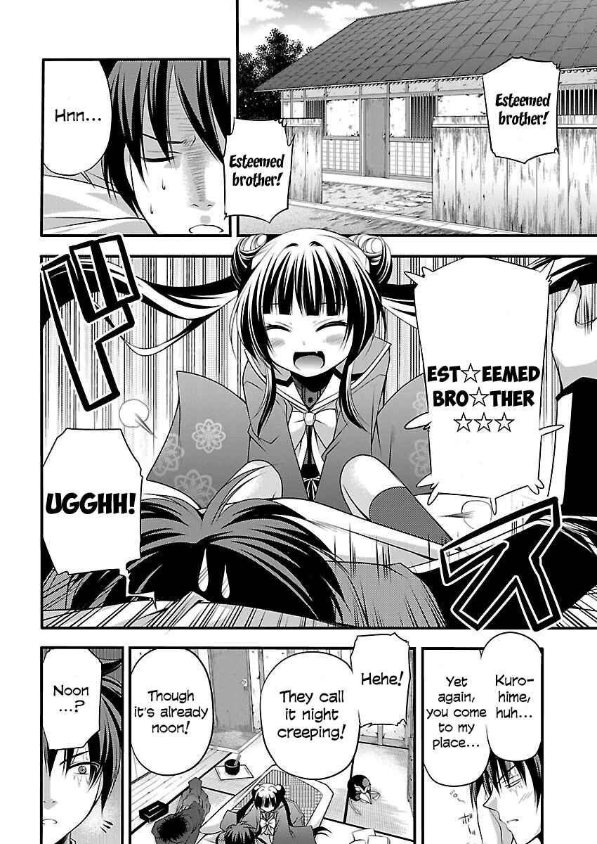 Page 7 Chapter 1 Oooku no Sakura: Gendai Oooku Jogakuin