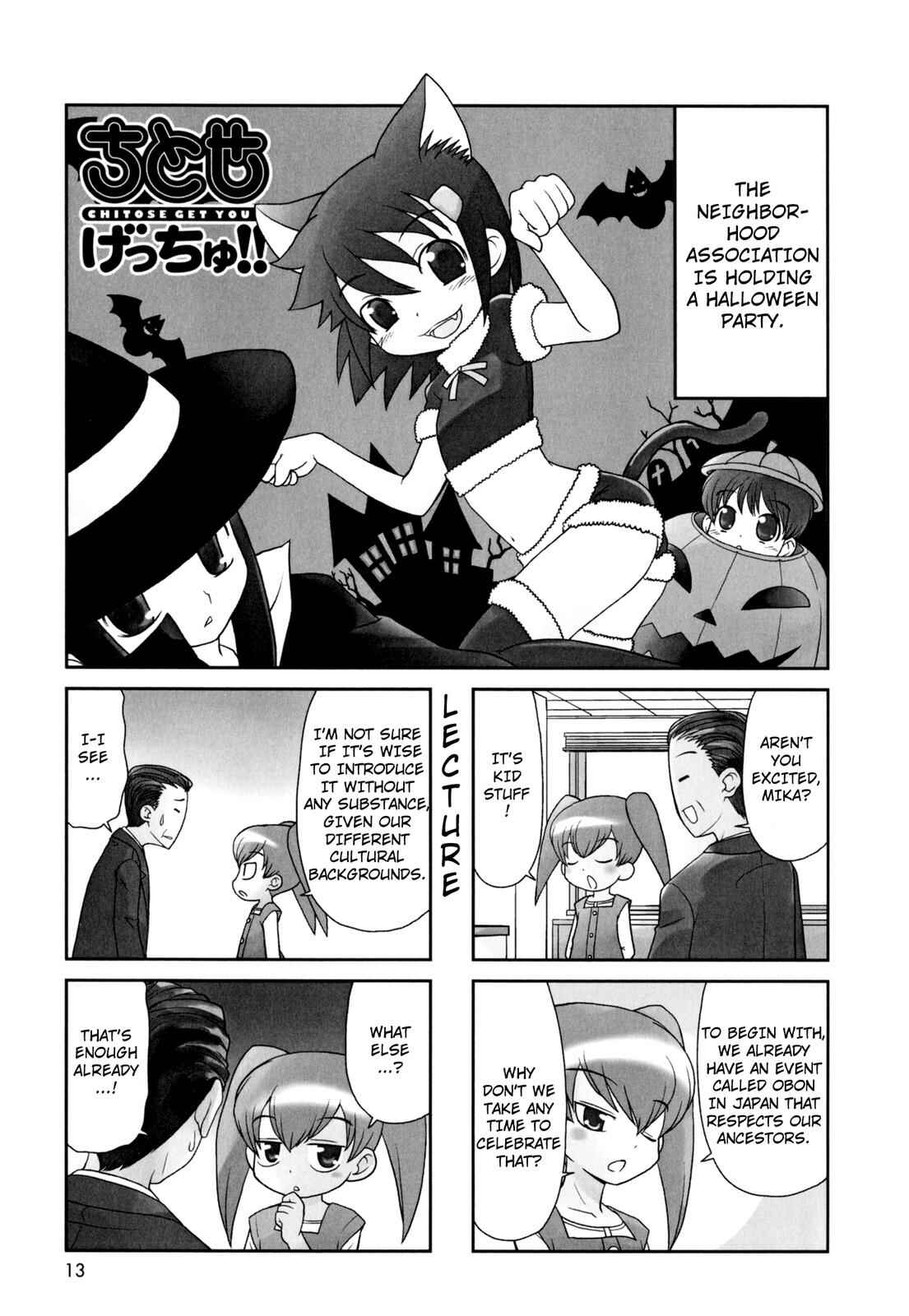 Page 1 Chapter 150 Chitose Get You!!