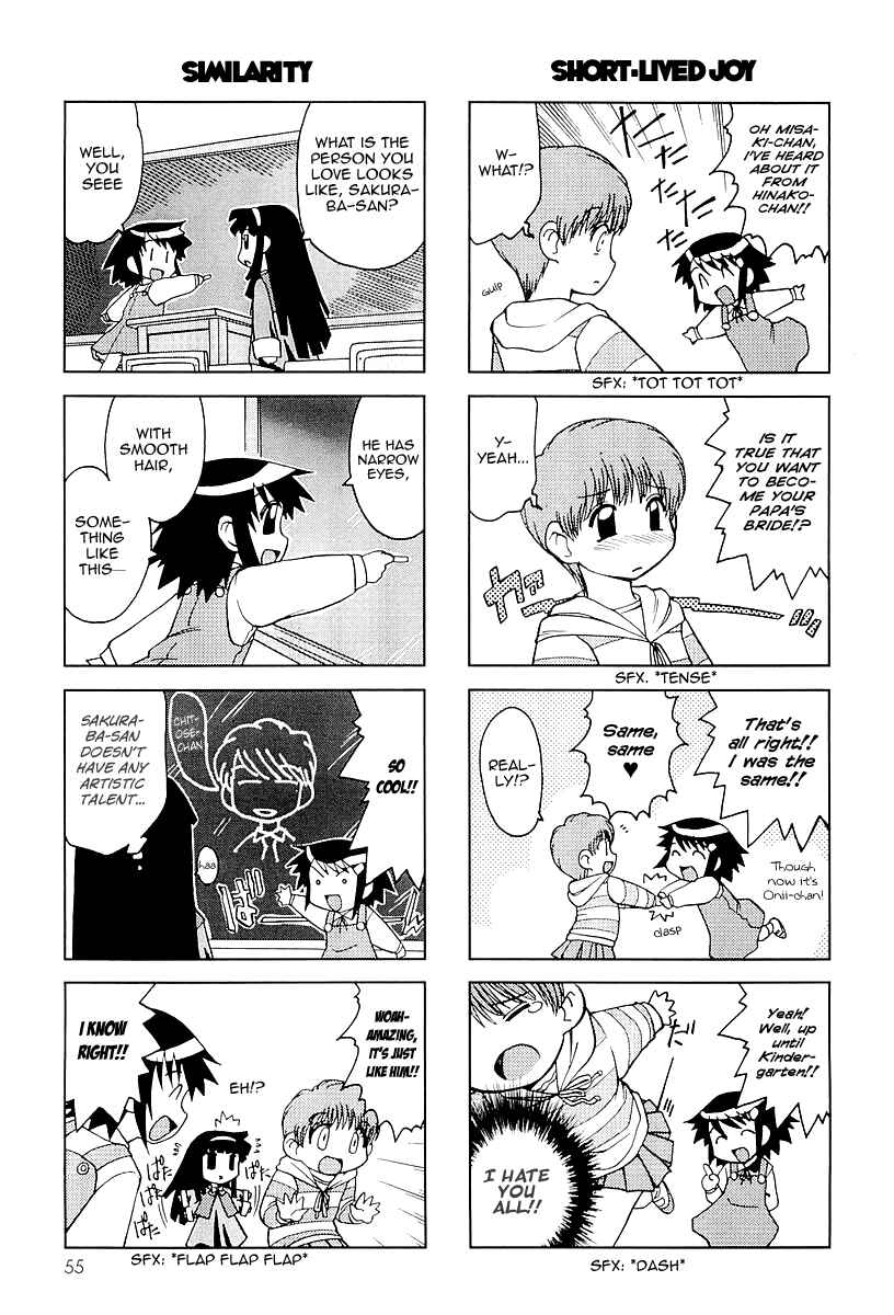 Page 5 Chapter 9 Chitose Get You!!