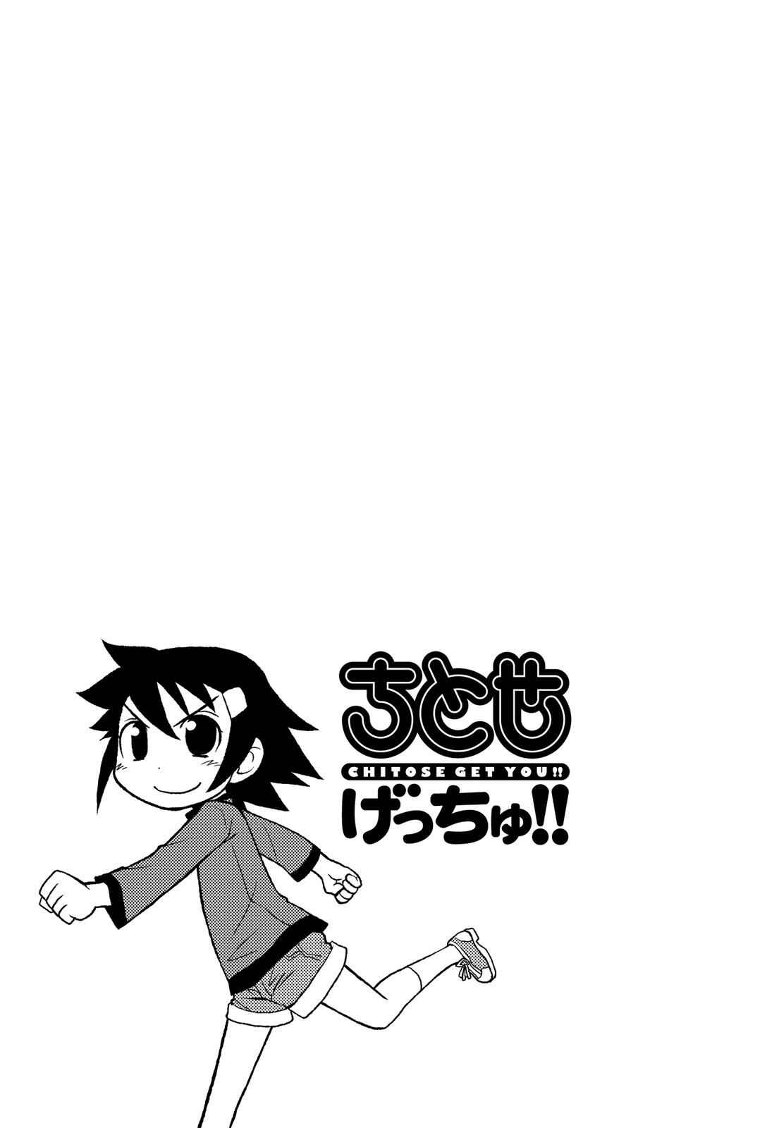 Page 7 Chapter 148 Chitose Get You!!