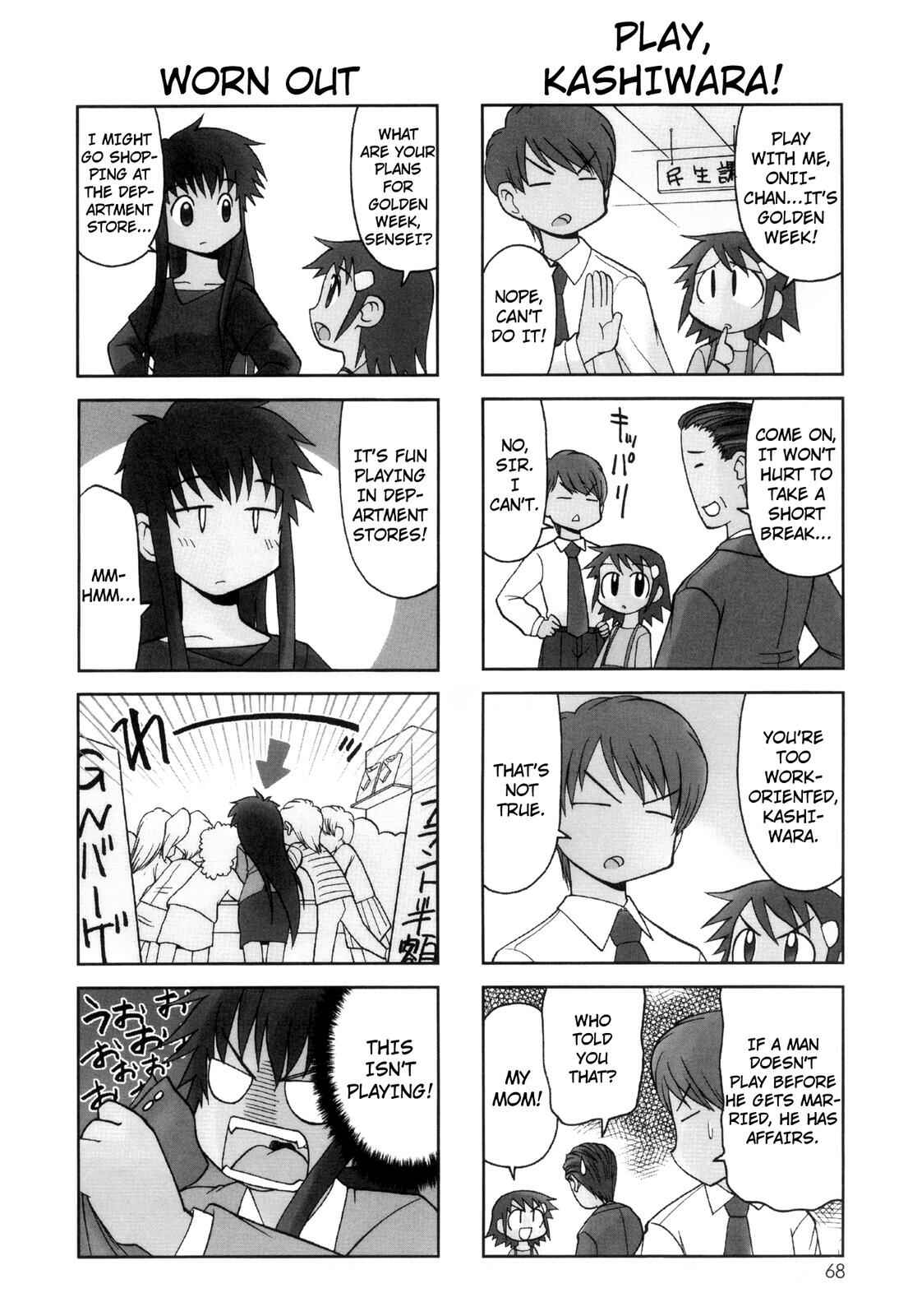 Page 2 Chapter 58 Chitose Get You!!