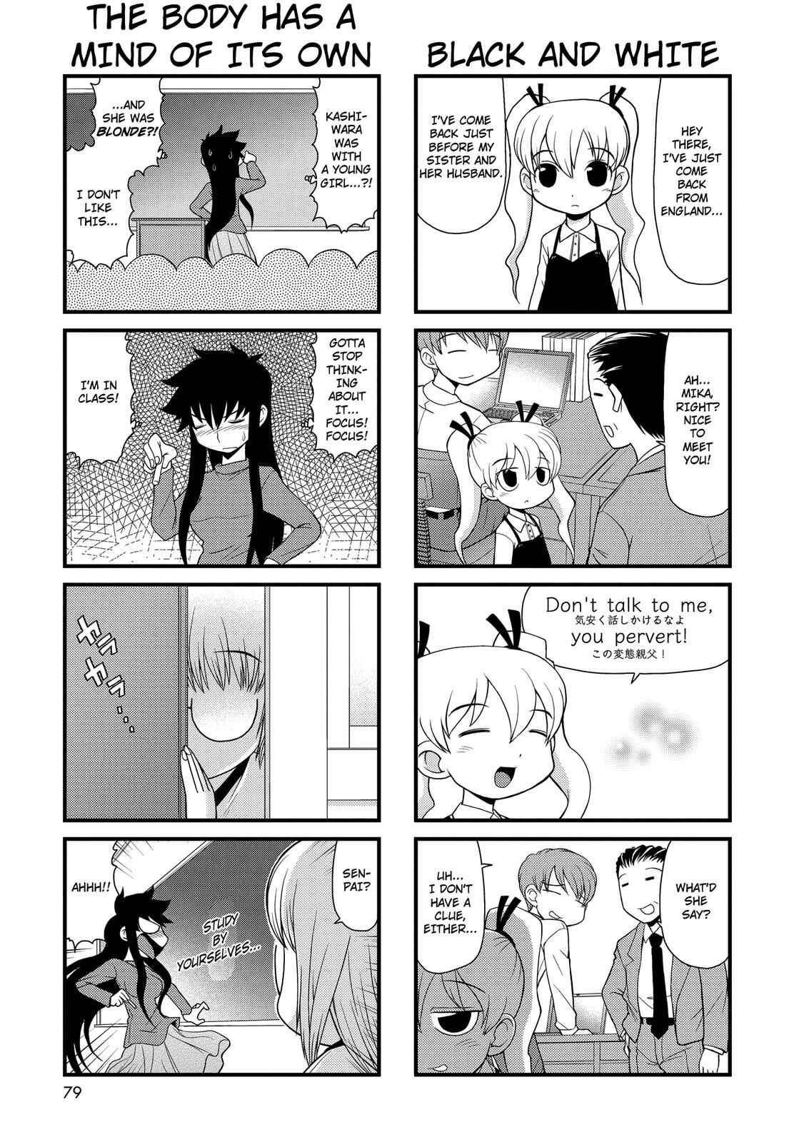 Page 3 Chapter 126 Chitose Get You!!