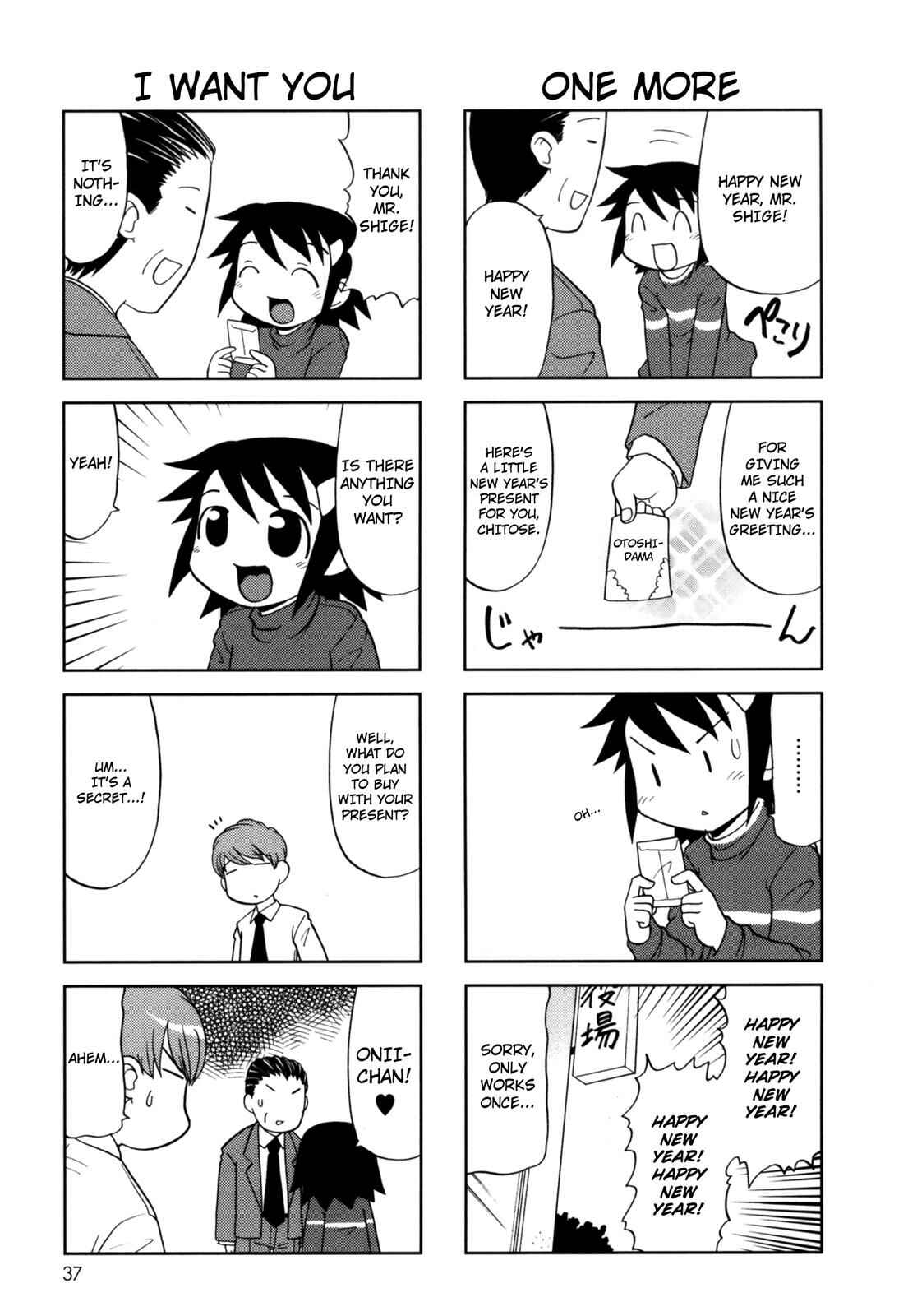 Page 2 Chapter 98 Chitose Get You!!