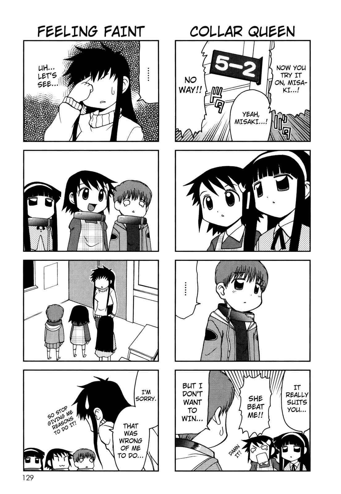 Page 5 Chapter 69 Chitose Get You!!