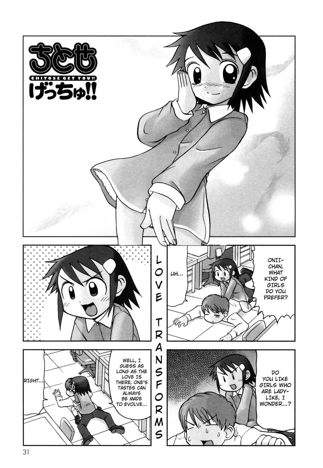 Page 1 Chapter 75 Chitose Get You!!