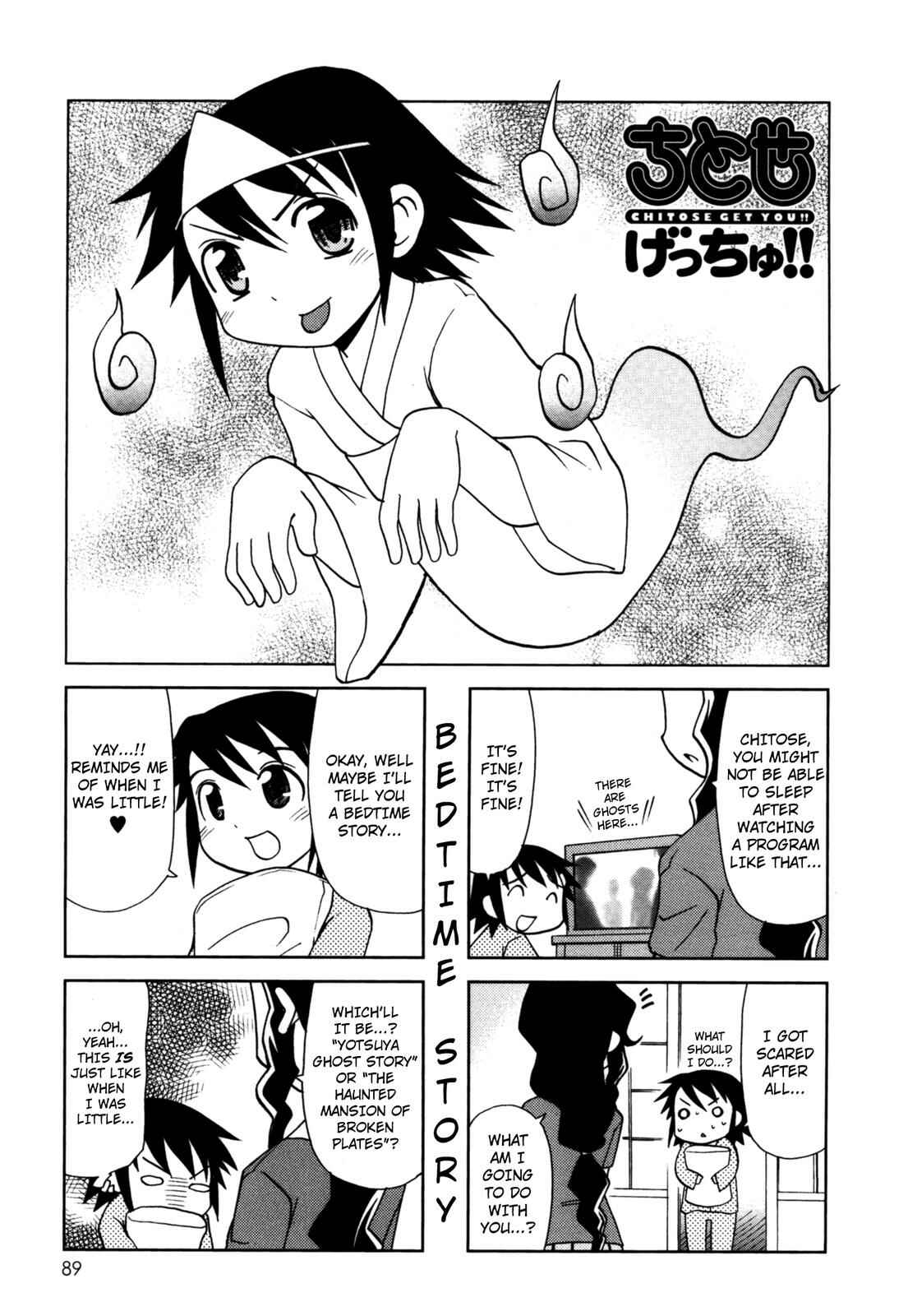 Page 1 Chapter 86 Chitose Get You!!