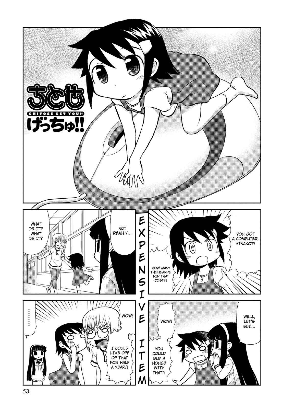 Page 1 Chapter 122 Chitose Get You!!