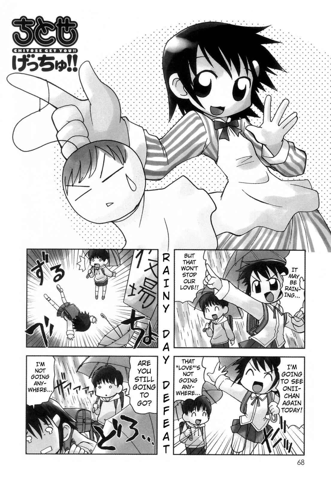 Page 1 Chapter 34 Chitose Get You!!
