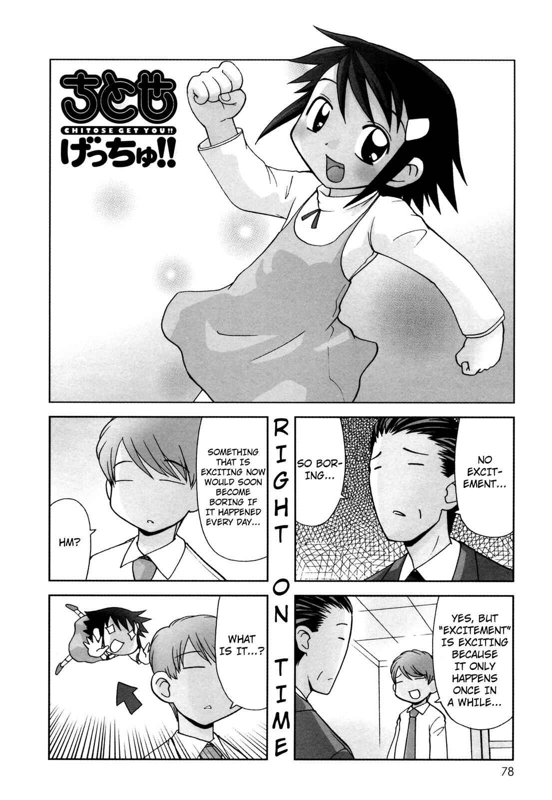 Page 1 Chapter 84 Chitose Get You!!