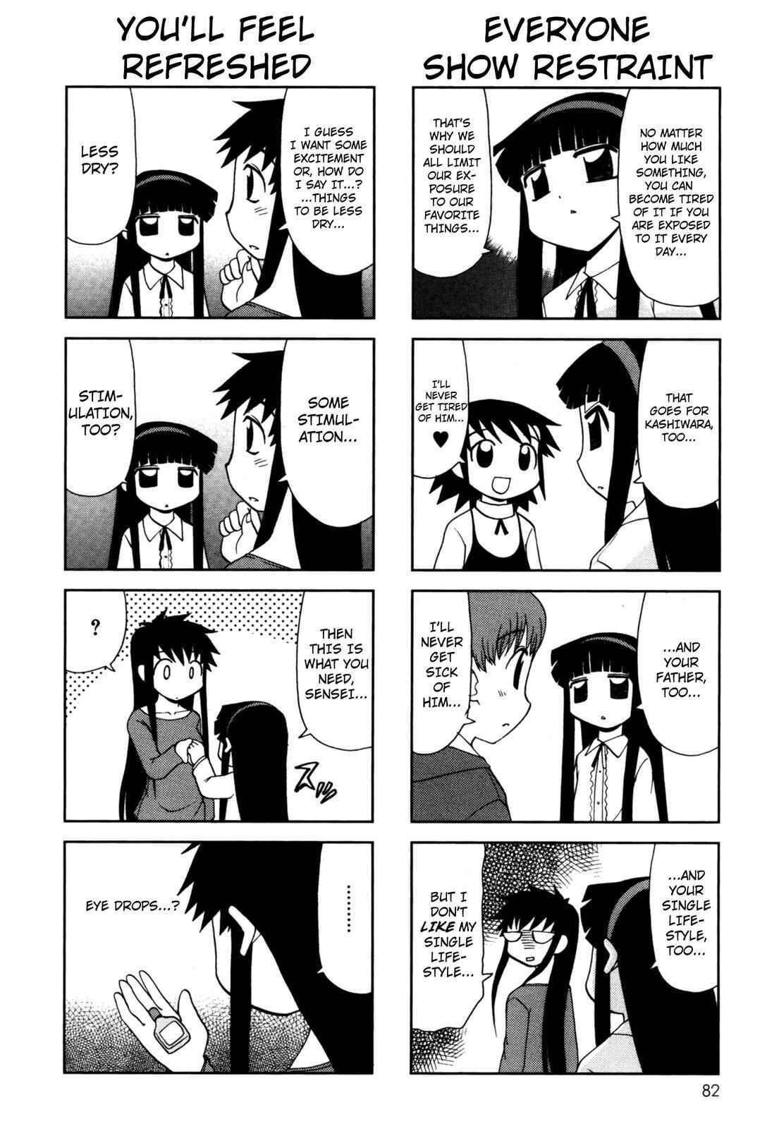 Page 5 Chapter 84 Chitose Get You!!
