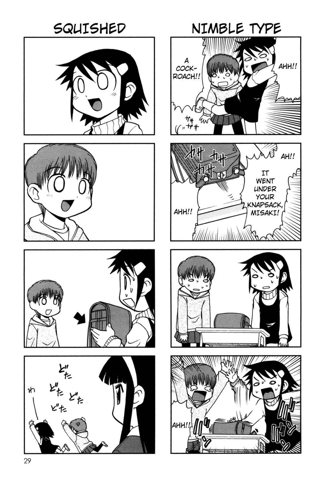 Page 3 Chapter 74 Chitose Get You!!