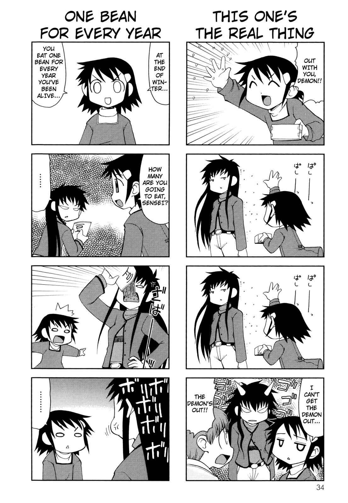 Page 4 Chapter 51 Chitose Get You!!