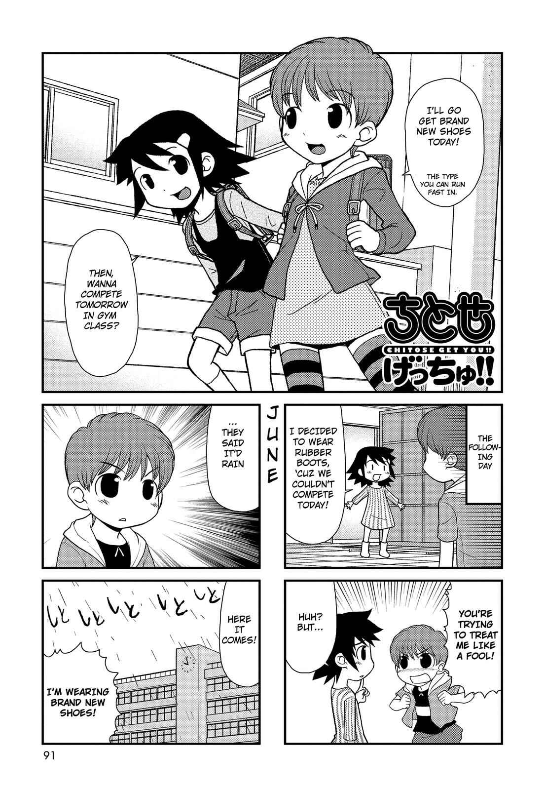 Page 1 Chapter 146 Chitose Get You!!