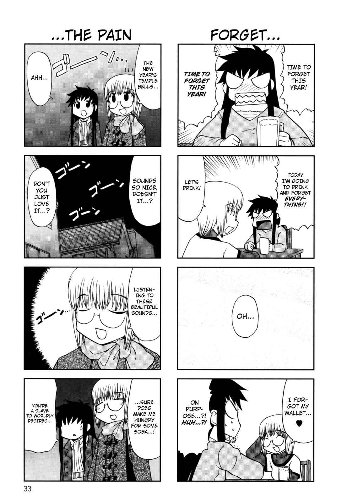 Page 3 Chapter 97 Chitose Get You!!