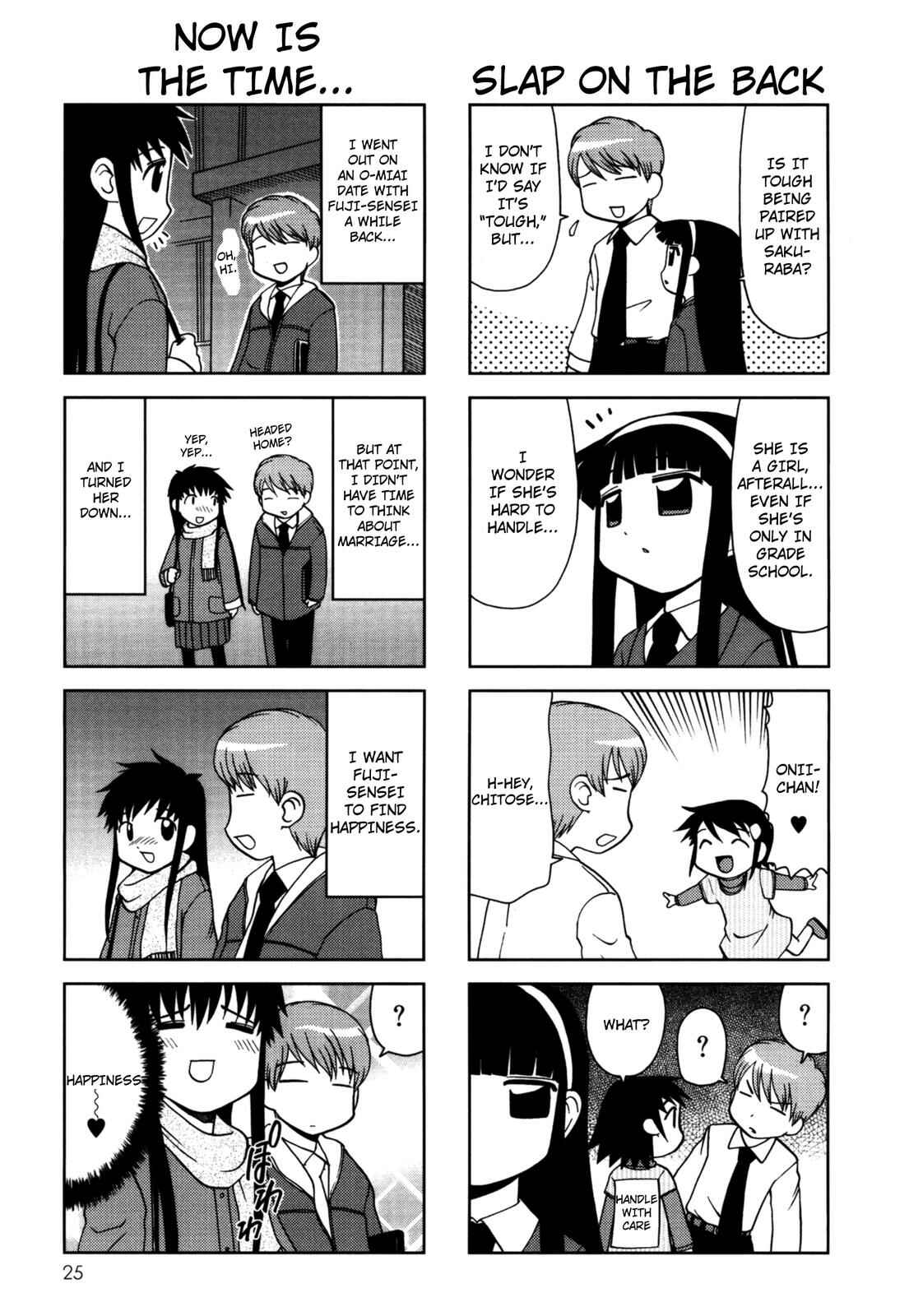Page 3 Chapter 73 Chitose Get You!!