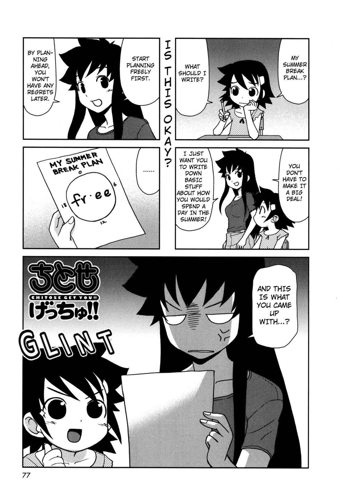 Page 1 Chapter 160 Chitose Get You!!