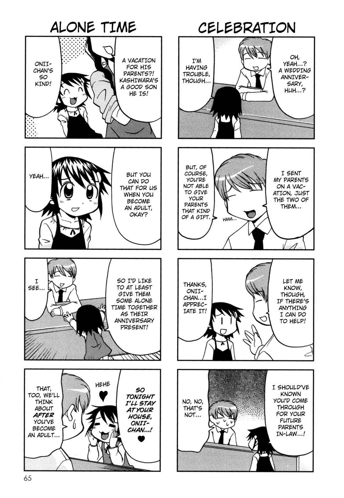 Page 3 Chapter 81 Chitose Get You!!