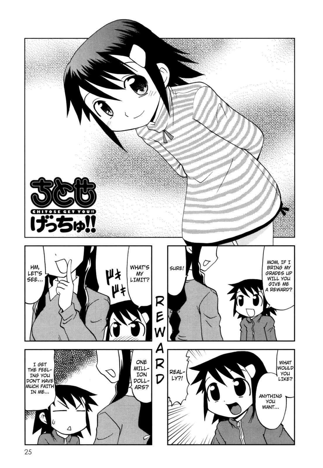 Page 1 Chapter 96 Chitose Get You!!
