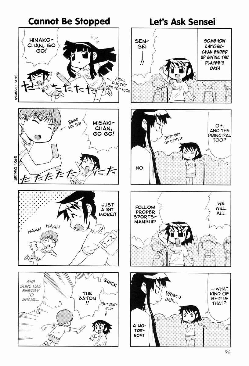 Page 6 Chapter 16 Chitose Get You!!