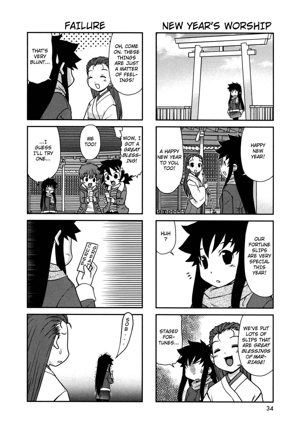 Page 4 Chapter 153 Chitose Get You!!