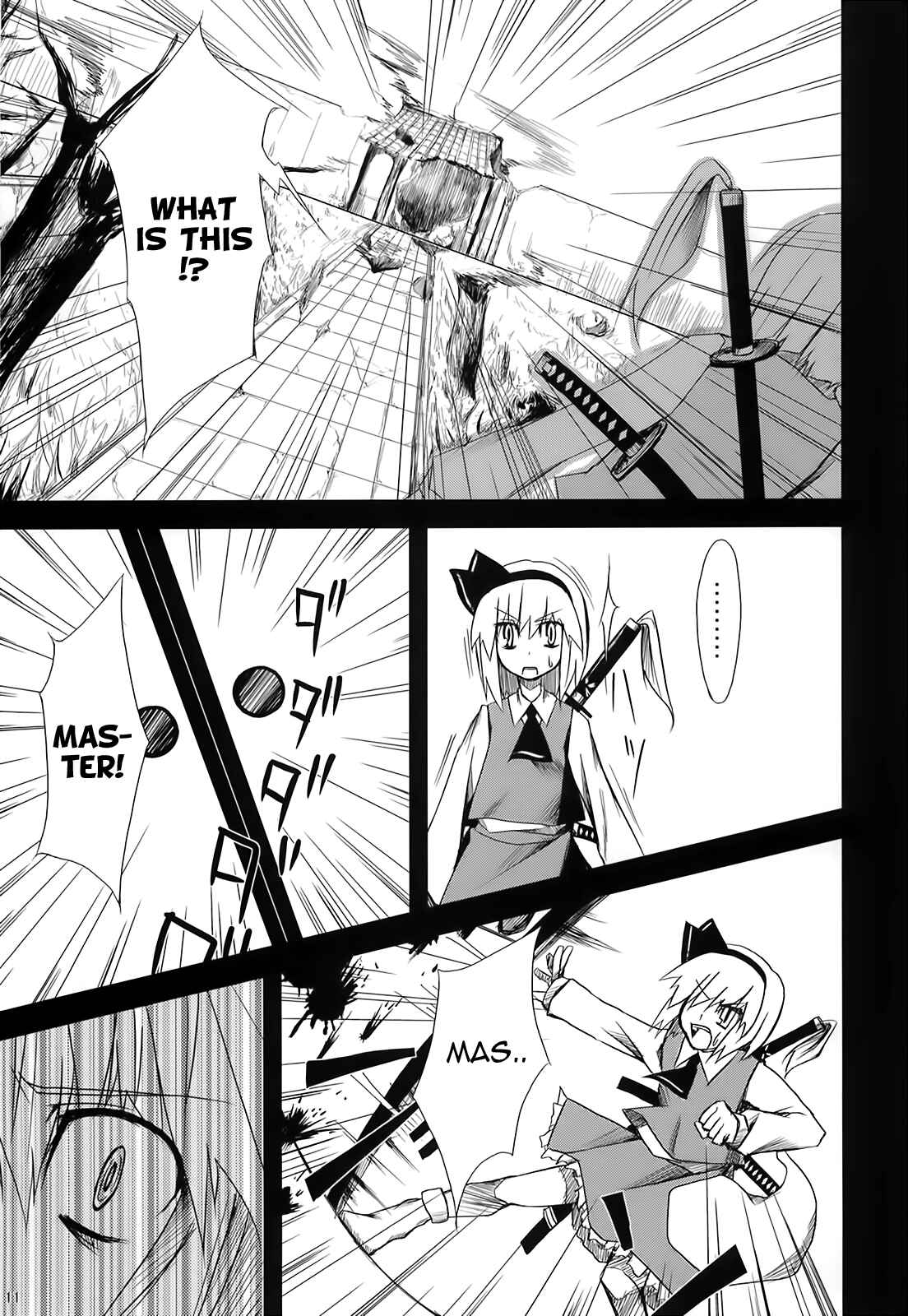 Page 10 Chapter 1 Touhou - Soul May Cry (Doujinshi)