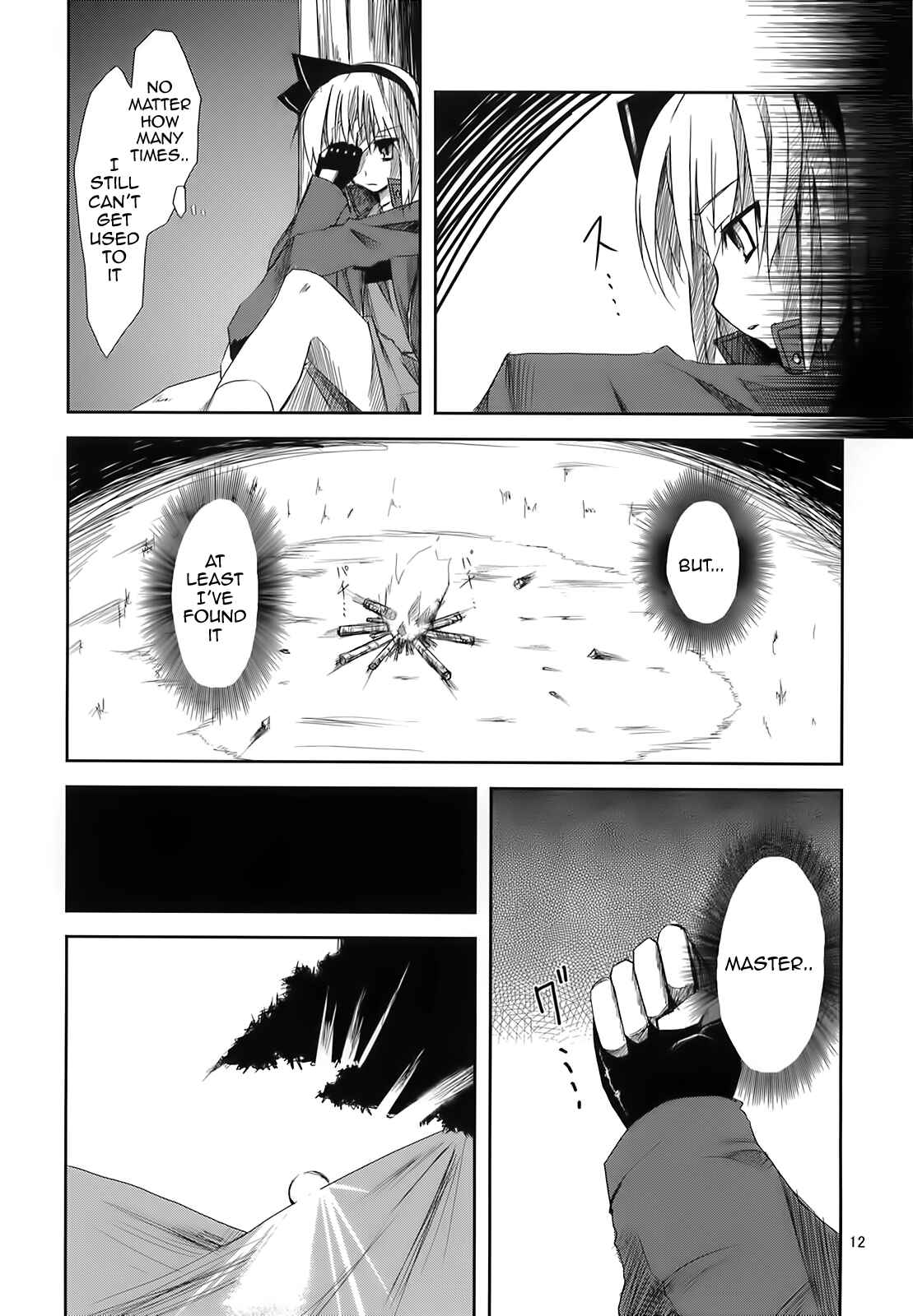 Page 11 Chapter 1 Touhou - Soul May Cry (Doujinshi)