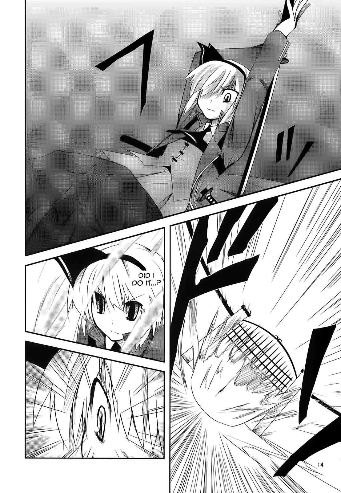 Page 13 Chapter 1 Touhou - Soul May Cry (Doujinshi)