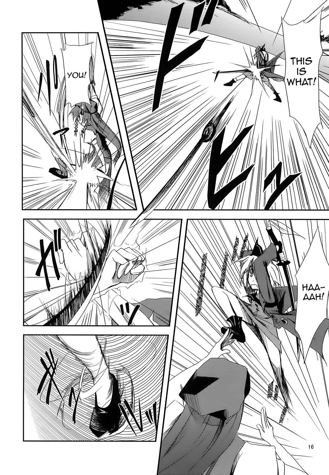 Page 15 Chapter 1 Touhou - Soul May Cry (Doujinshi)