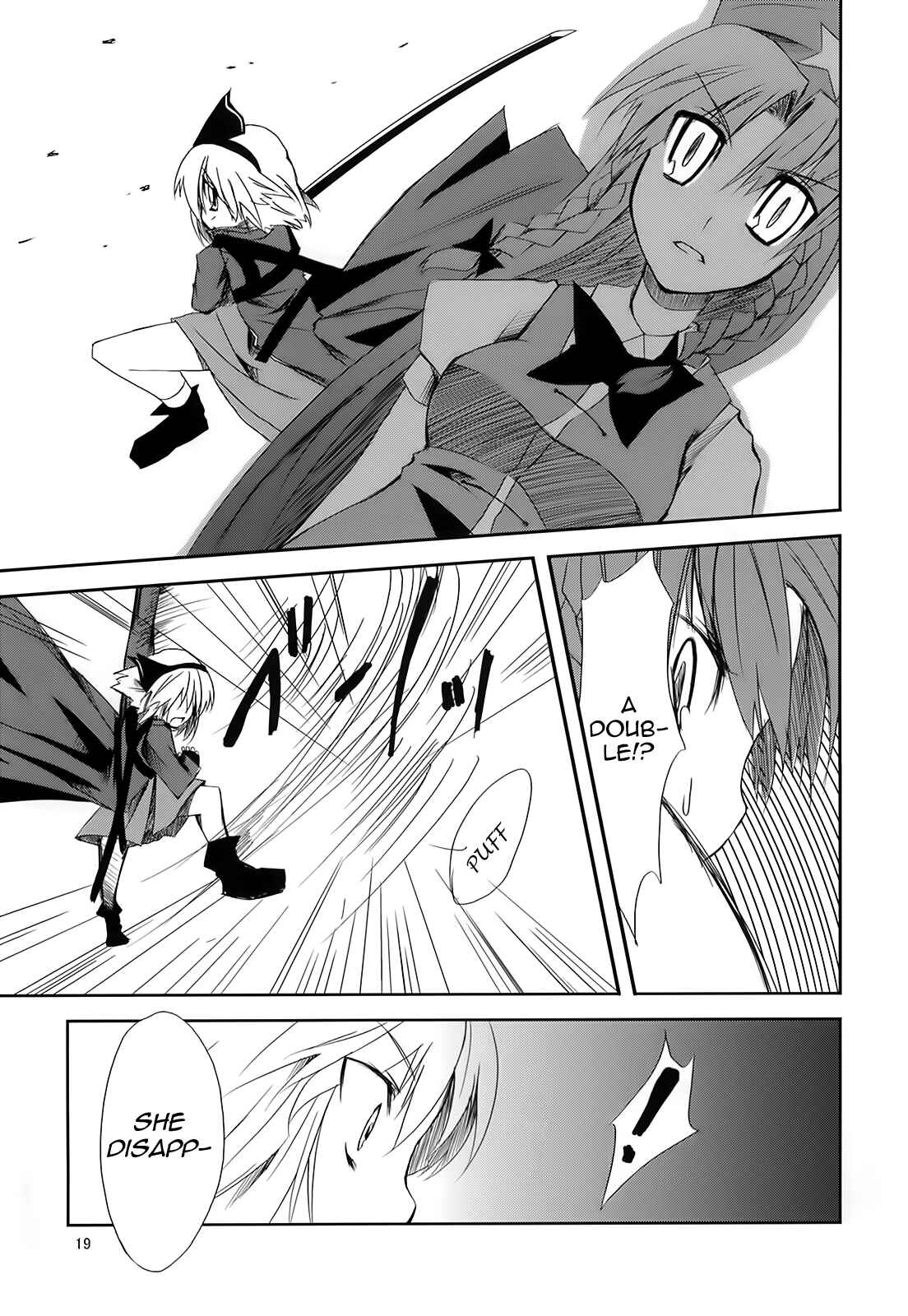 Page 18 Chapter 1 Touhou - Soul May Cry (Doujinshi)