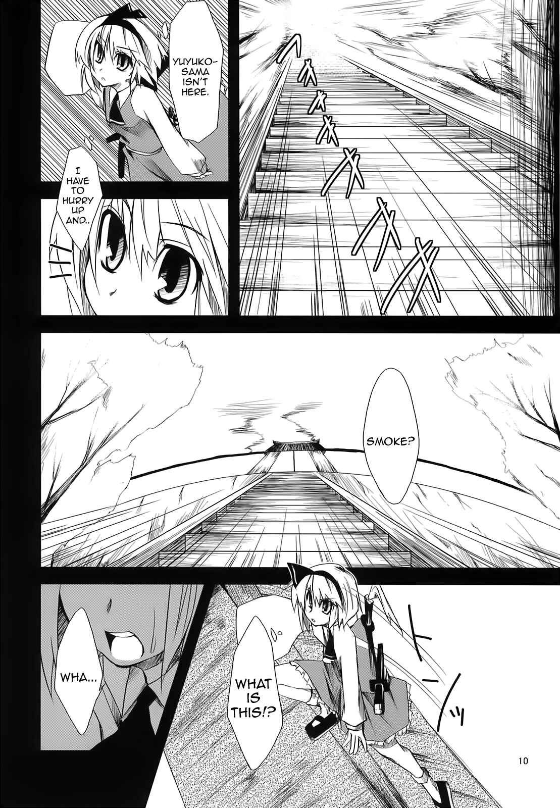 Page 9 Chapter 1 Touhou - Soul May Cry (Doujinshi)