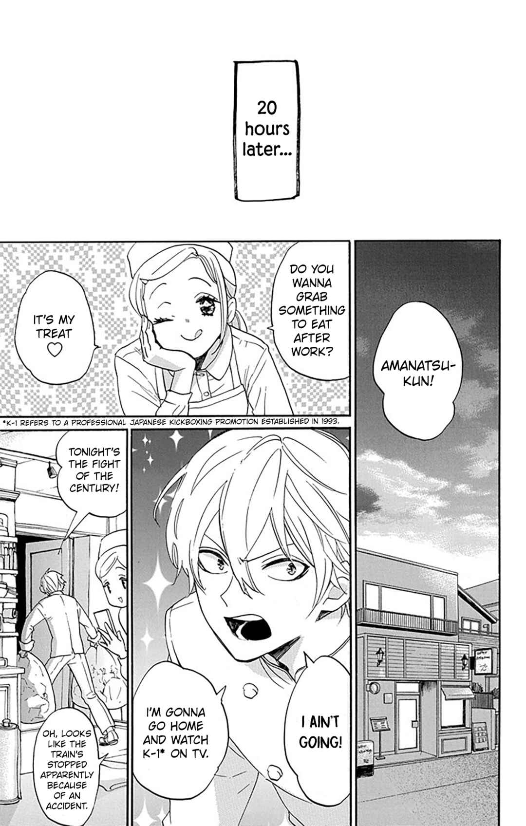 Page 14 Chapter 4 Oshi ni Amagami