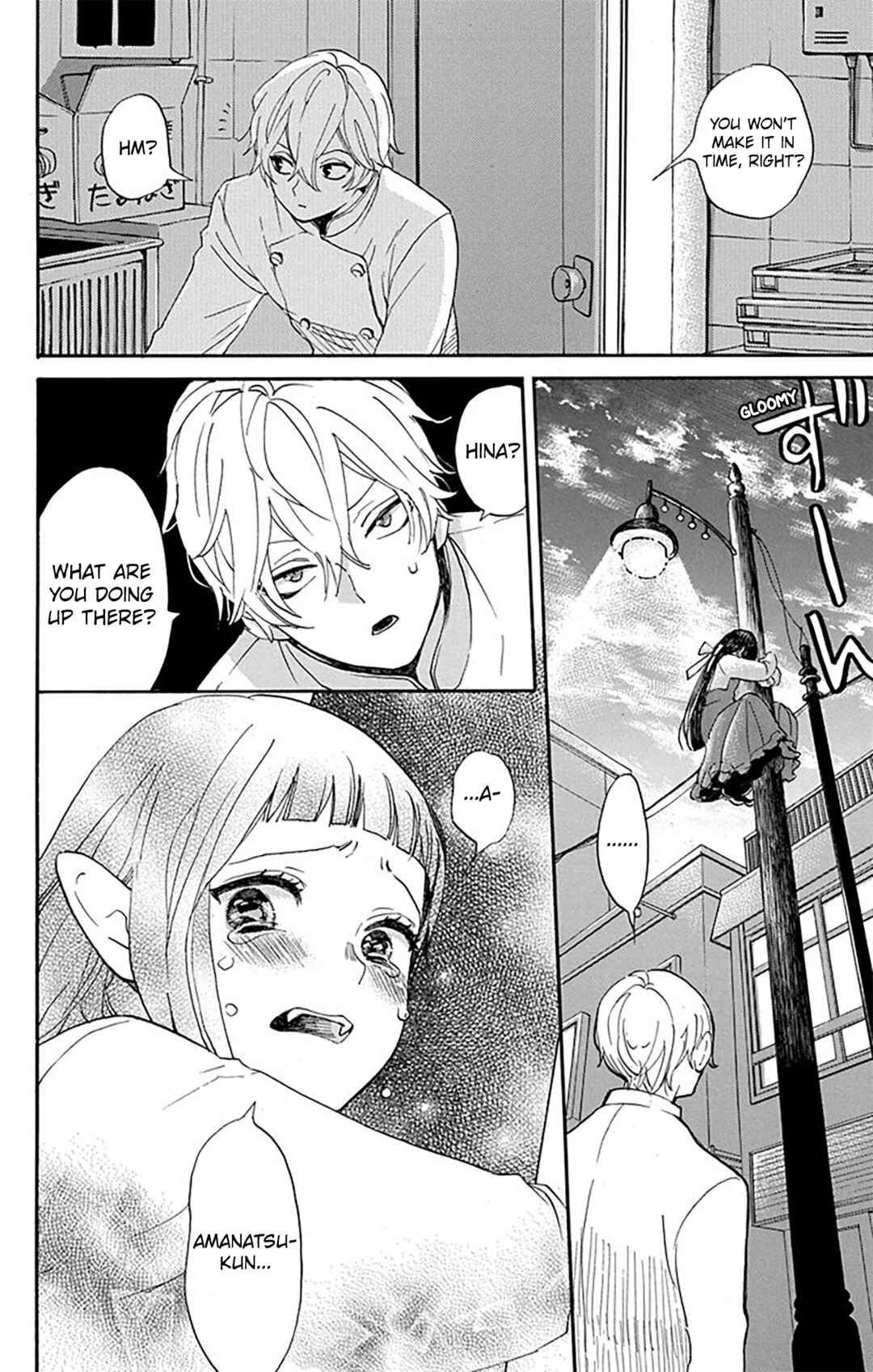 Page 15 Chapter 4 Oshi ni Amagami