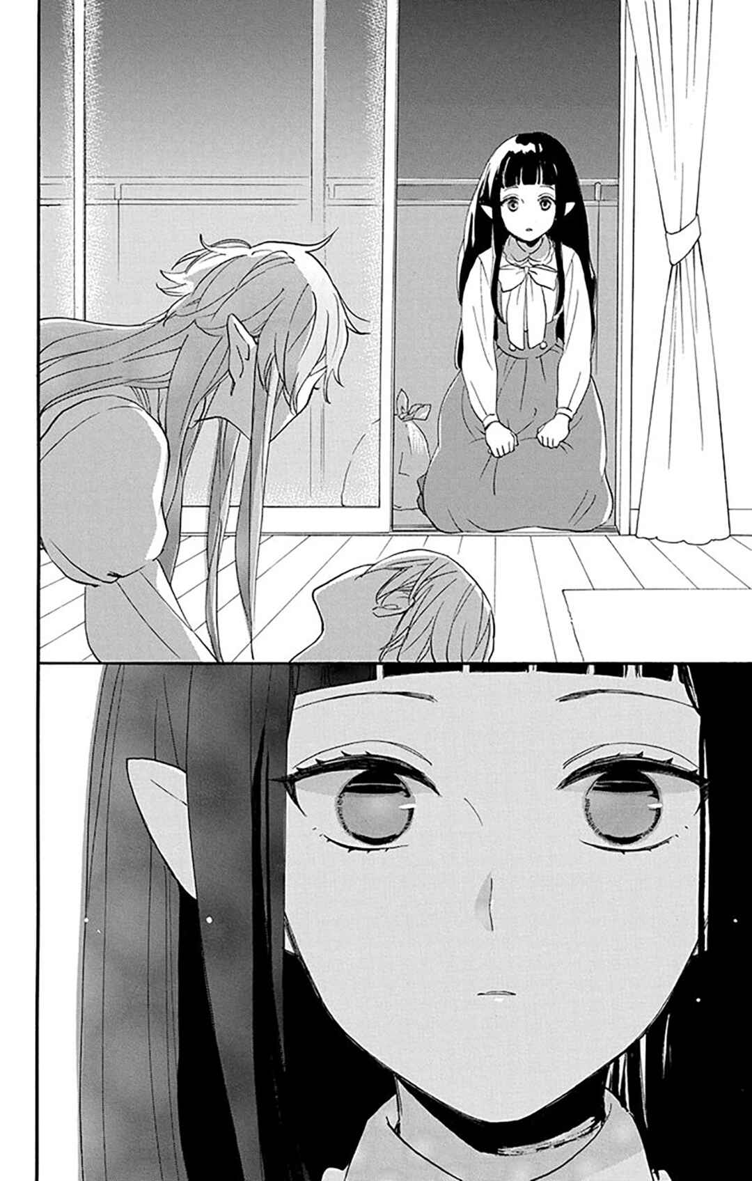 Page 29 Chapter 4 Oshi ni Amagami