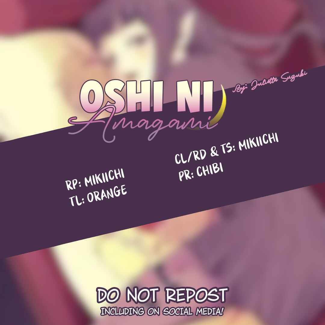 Page 32 Chapter 4 Oshi ni Amagami