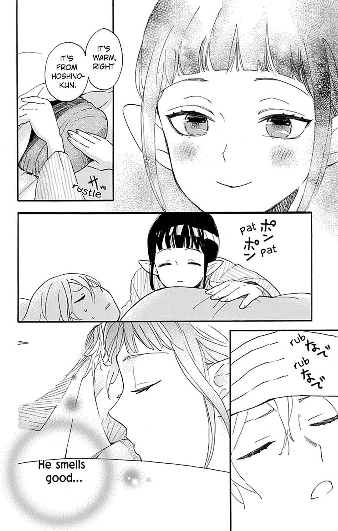 Page 16 Chapter 10 Oshi ni Amagami