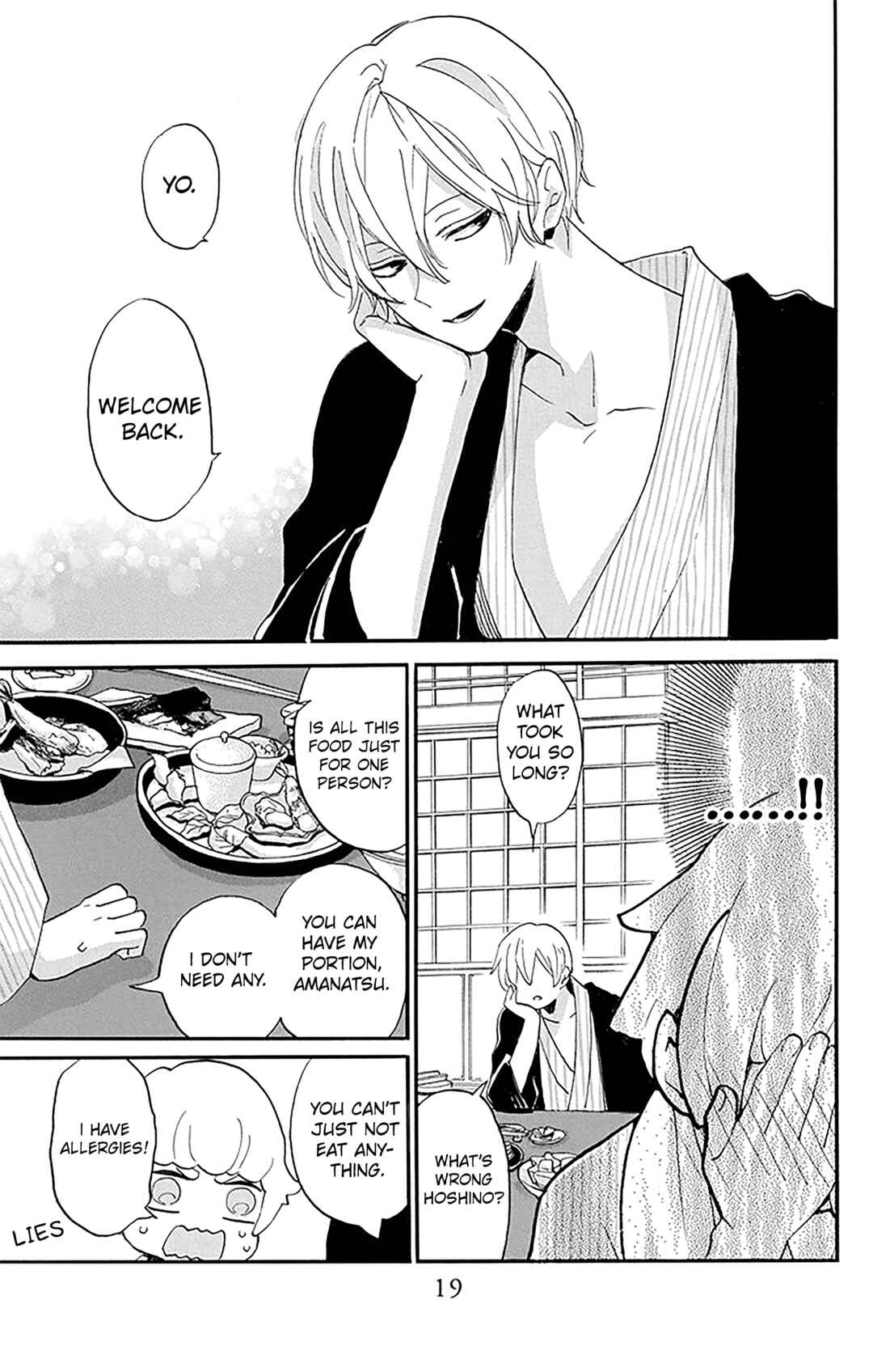 Page 17 Chapter 9 Oshi ni Amagami