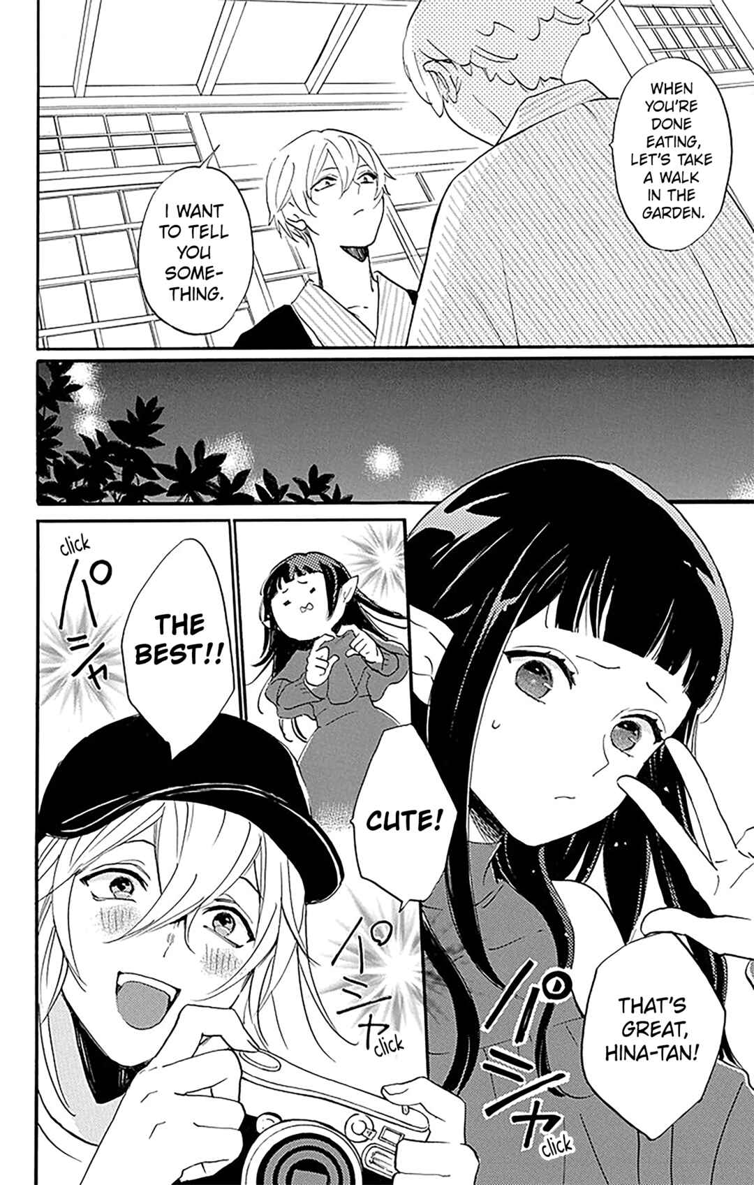 Page 22 Chapter 9 Oshi ni Amagami